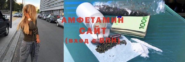 мефедрон VHQ Абинск